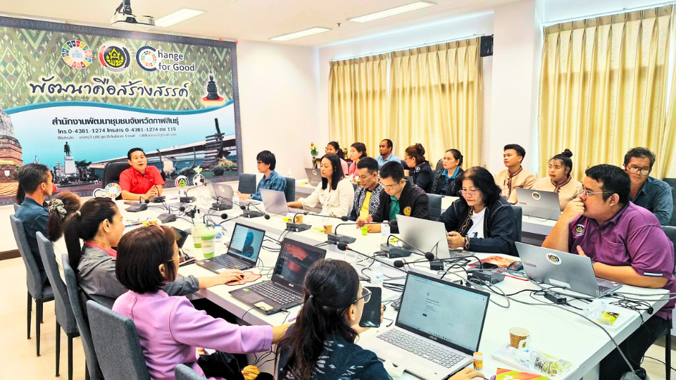 พช.กาฬสินธุ์ จัดประชุมเชิงปฏิบัติการ “Oh-k Shop OTOP ฮักกาฬสินธุ์” หนุนเศรษฐกิจฐานรากให้เข้มแข็ง