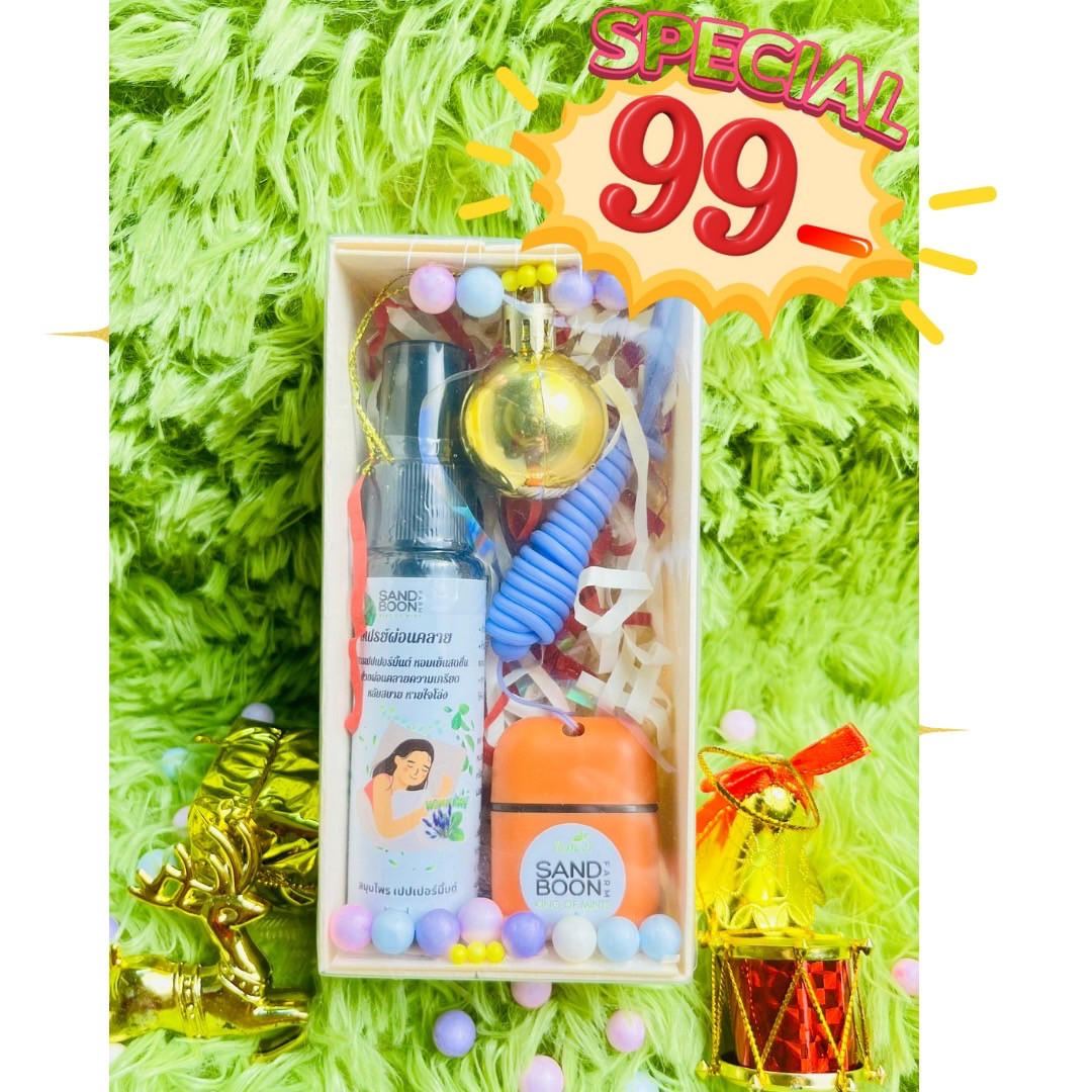 เซตของขัวญ