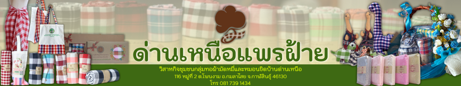 Oh-K Shop offer
