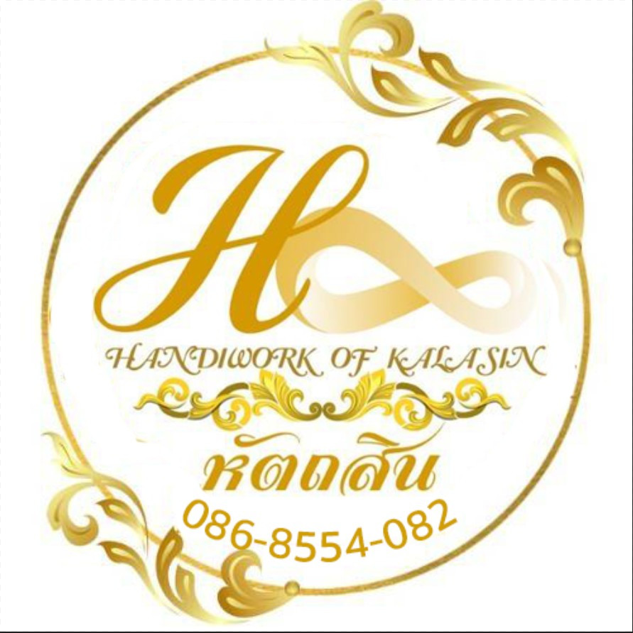 หัตถสิน