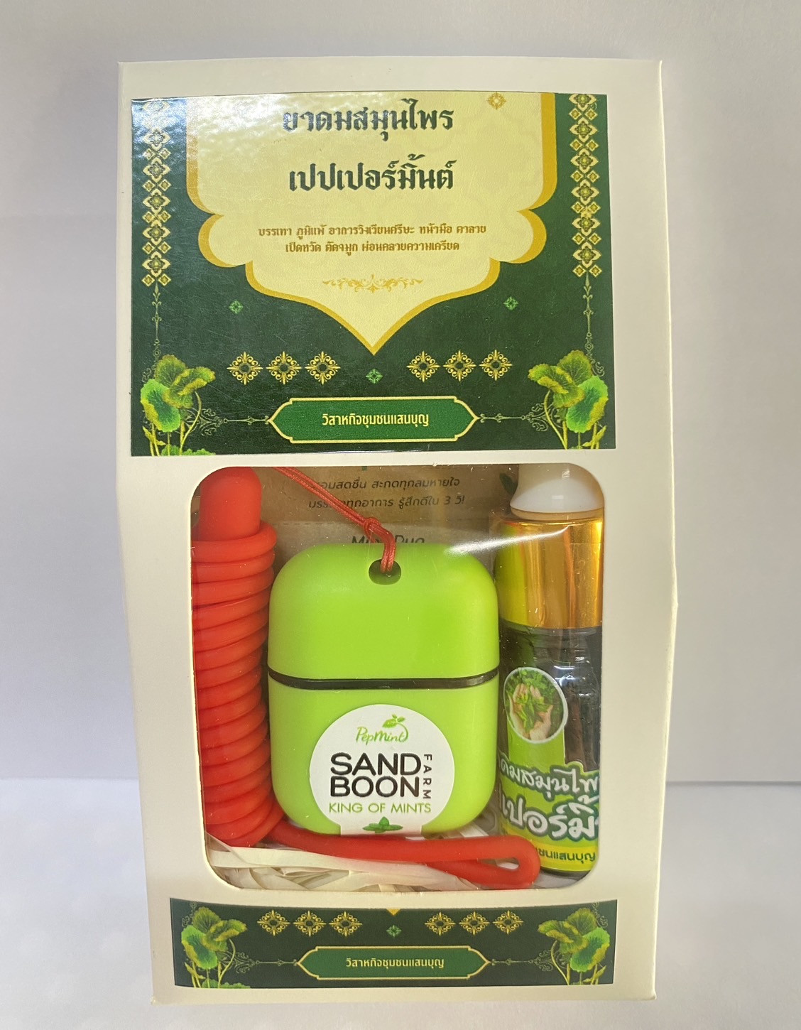 Set Refill