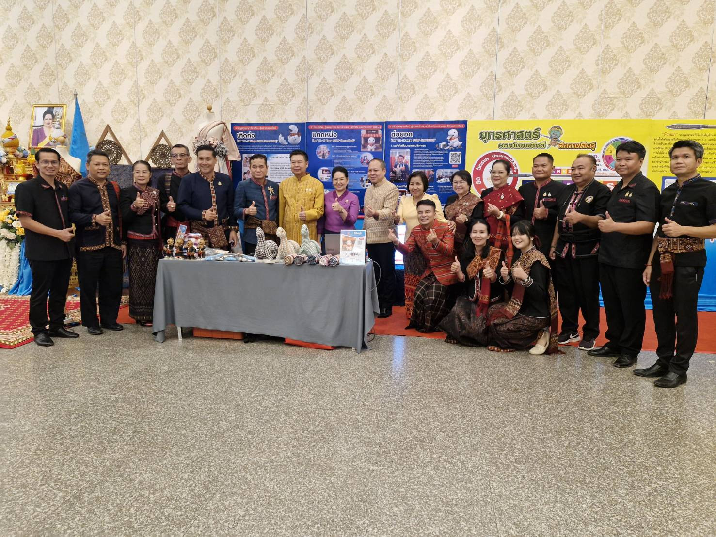 กรมการพัฒนาชุมชน จัดประชุมเชิงปฏิบัติการเพิ่มประสิทธิภาพการตรวจราชการ เสริมพลังขับเคลื่อนงานพัฒนาชุมชน